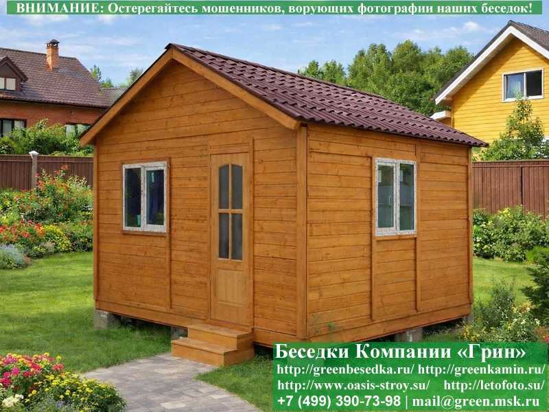 Закрытая Застекленная Беседка Для Дачи 4х5 - 4