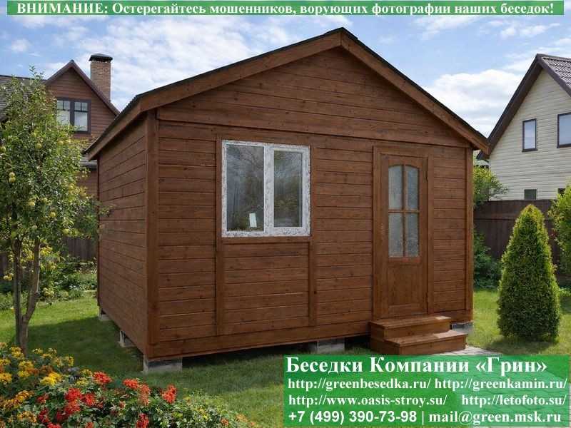 Закрытая Застекленная Беседка Для Дачи 4х5 - 10