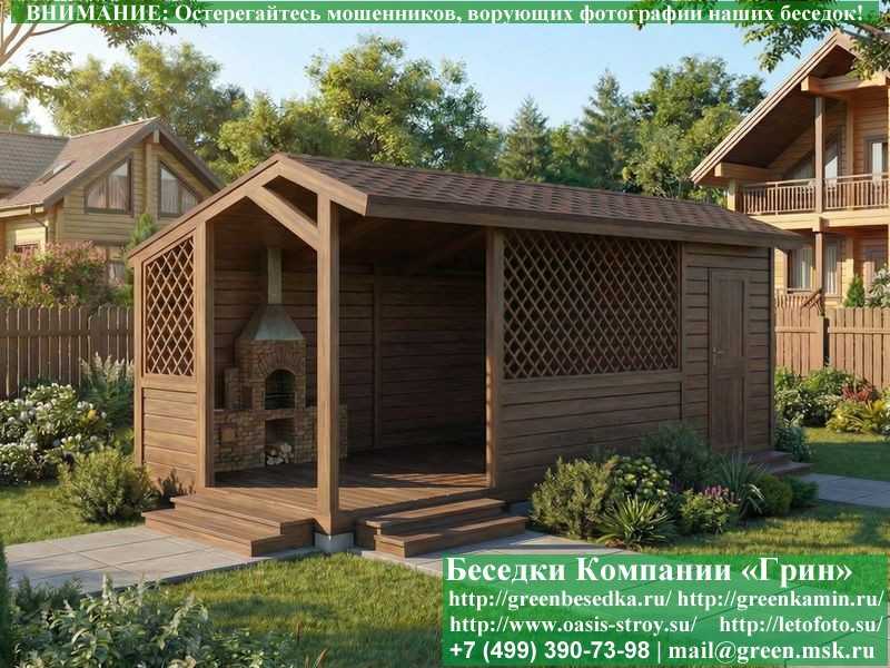 Беседка С Хозблоком Для Дачи, Дома 3х7. Вариант № 2  - 6