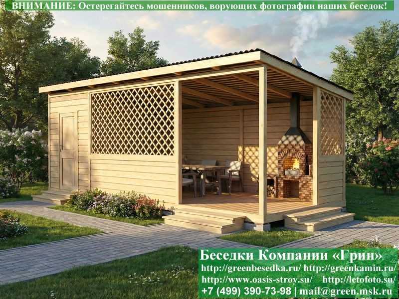 Беседка С Хозблоком Для Дачи, Дома 3х7. Вариант № 2  - 5