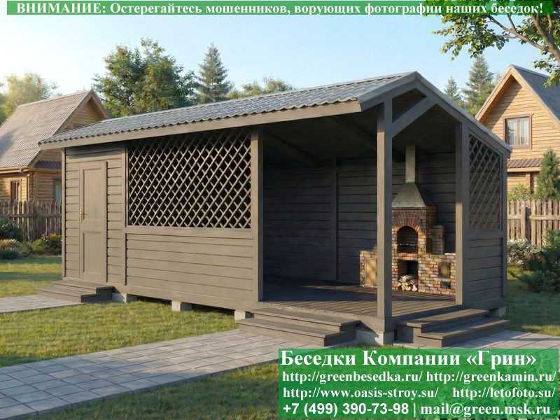 Беседка С Хозблоком Для Дачи, Дома 3х7. Вариант № 2  - 2