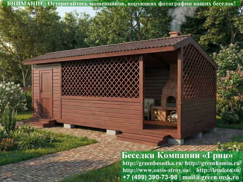 Беседка С Хозблоком Для Дачи, Дома 3х7. Вариант № 3  - 5