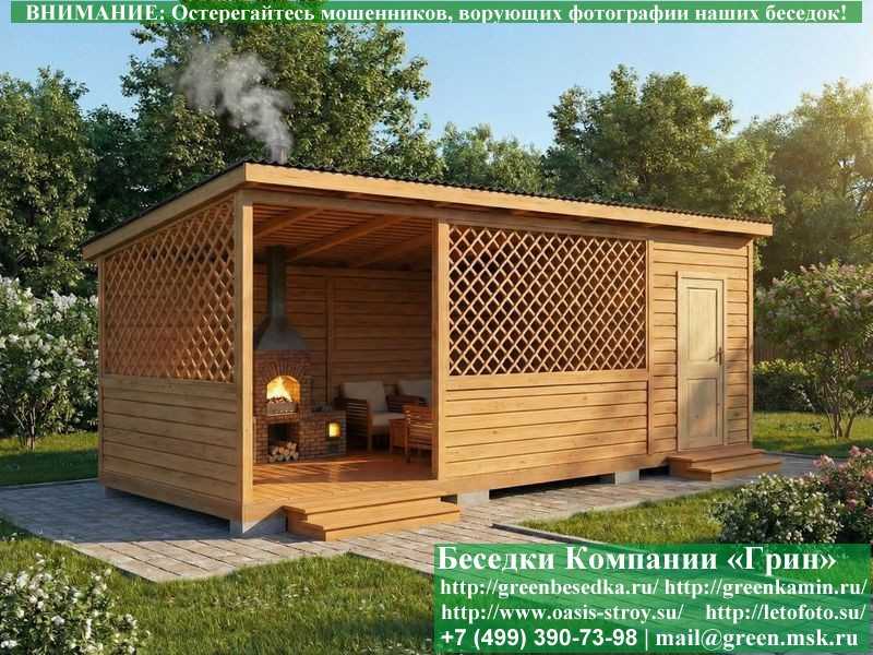 Беседка С Хозблоком Для Дачи, Дома 3х7. Вариант № 3  - 3