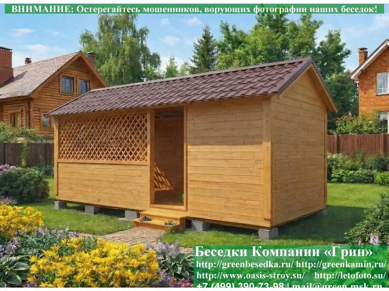 Беседка С Хозблоком Для Дачи, Дома 3х7. Вариант № 3  - 10