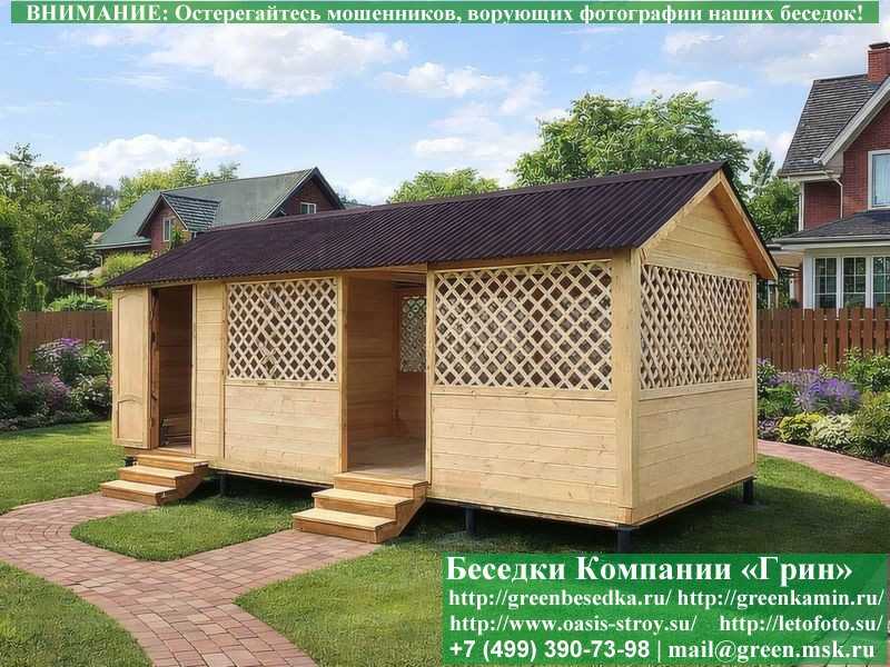 Беседка С Хозблоком Для Дачи, Дома 3х7. Вариант № 3  - 2