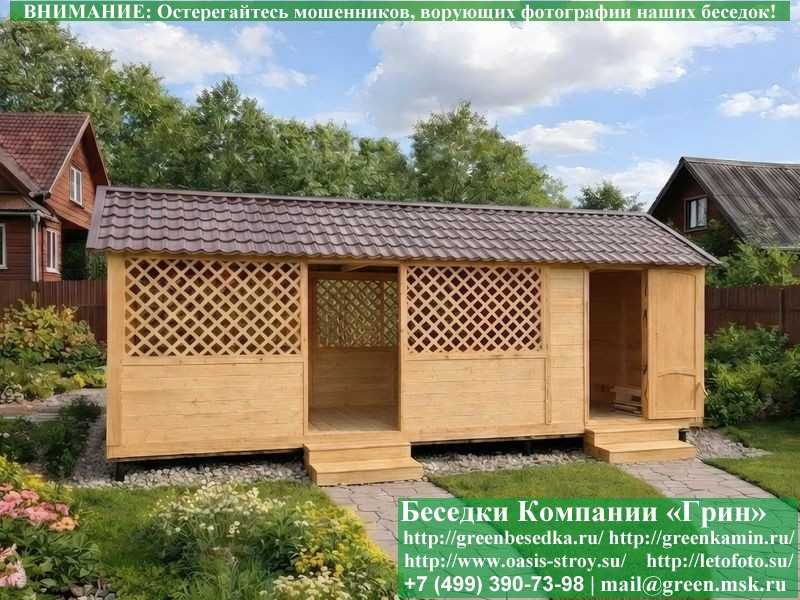 Беседка С Хозблоком Для Дачи, Дома 3х7. Вариант № 3  - 8