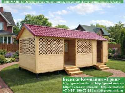 Беседка С Хозблоком Для Дачи, Дома 3х7. Вариант № 3 - 2 2