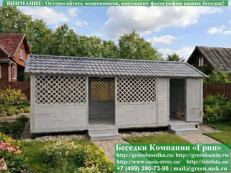 Беседка С Хозблоком Для Дачи, Дома 3х7. Вариант № 3  - 9