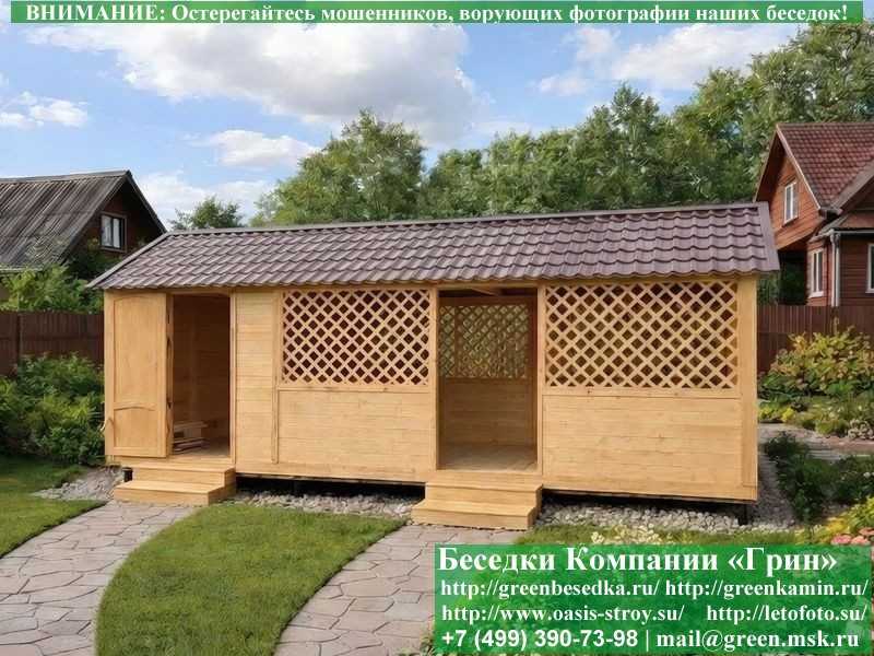 Беседка С Хозблоком Для Дачи, Дома 3х7. Вариант № 3  - 6