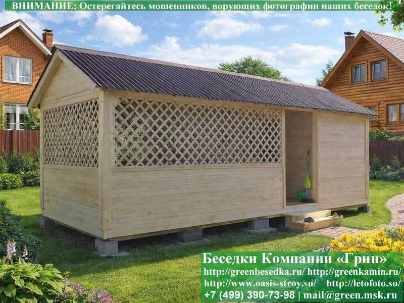 Беседка С Хозблоком Для Дачи, Дома 3х7. Вариант № 3  - 15