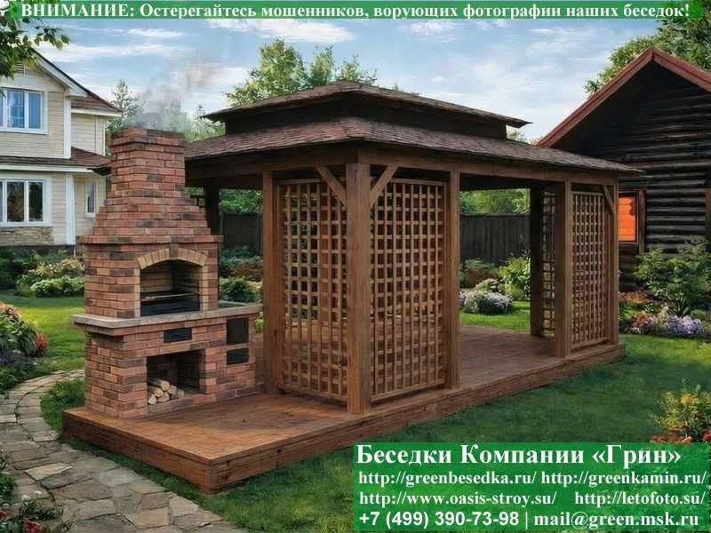 Садовая Беседка "Шатер Для Дачи 4х6" - 7