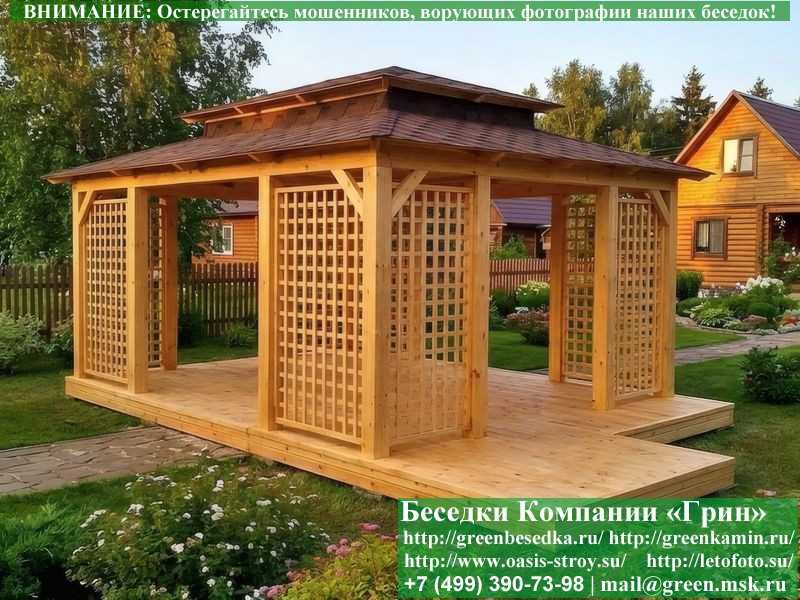 Садовая Беседка "Шатер Для Дачи 4х6" - 5