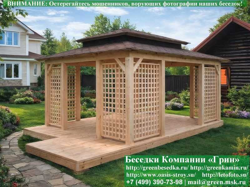 Садовая Беседка "Шатер Для Дачи 4х6" - 2