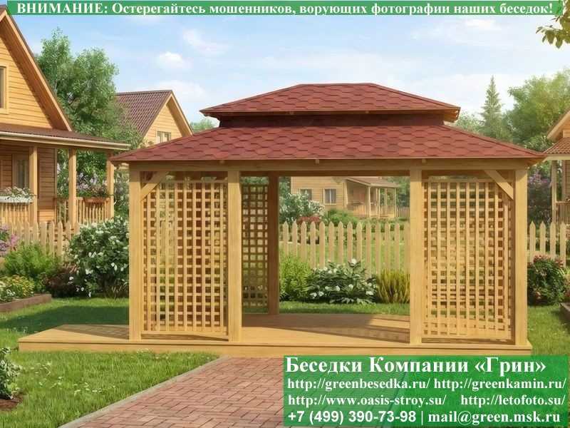 Садовая Беседка "Шатер Для Дачи 4х6" - 10