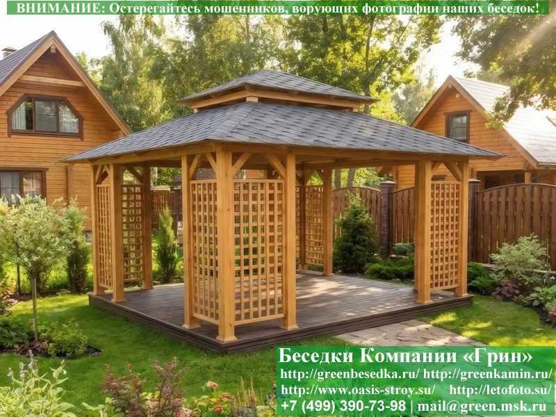 Деревянная Садовая Беседка 'Шатер Для Дачи 4,5х4,5' - 5