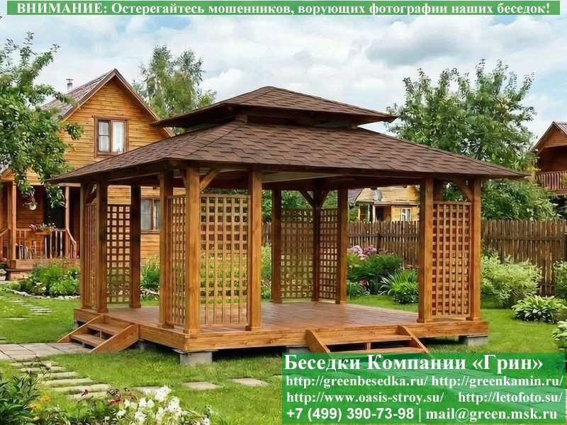 Деревянная Садовая Беседка 'Шатер Для Дачи 4,5х4,5' - 1