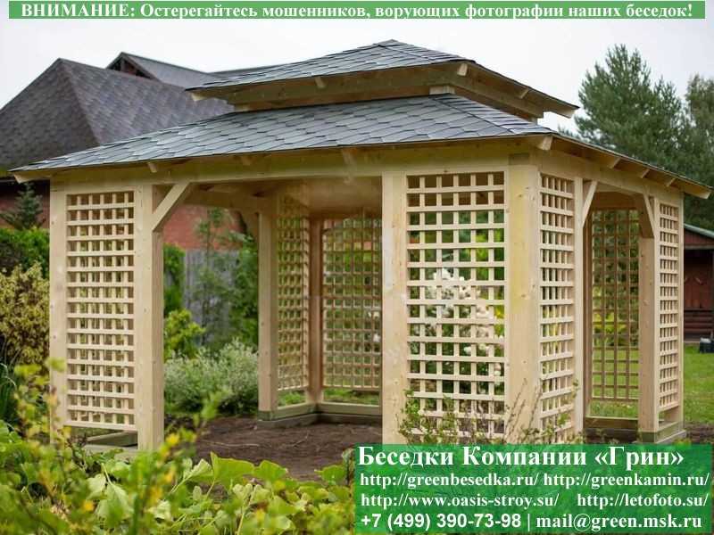 Садовая Беседка "Шатер Для Дачи 4х4" - 4