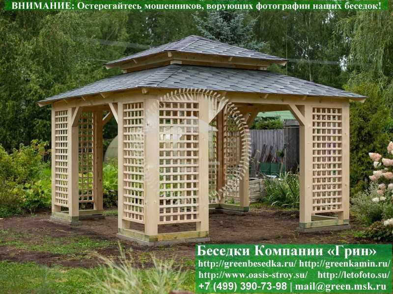 Садовая Беседка "Шатер Для Дачи 4х4" - 7