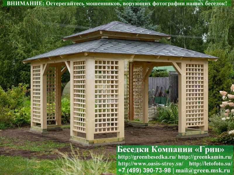 Садовая Беседка "Шатер Для Дачи 4х4" - 2