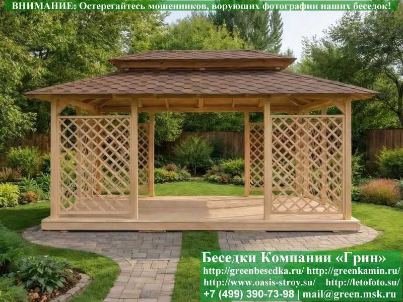 Деревянная Садовая Беседка 'Шатер Для Дачи 3х5' - 3