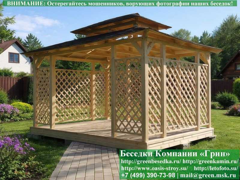 Деревянная Садовая Беседка 'Шатер Для Дачи 3х5' - 5
