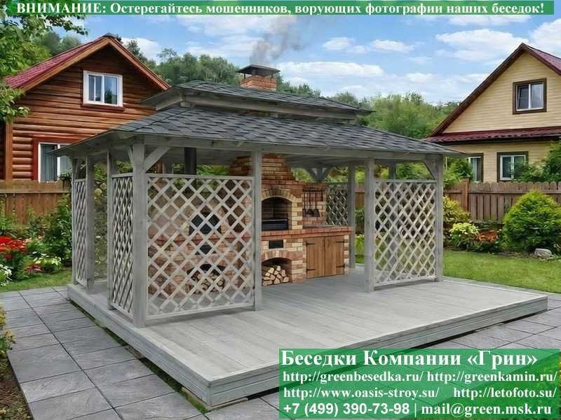 Деревянная Садовая Беседка 'Шатер Для Дачи 3х5' - 4