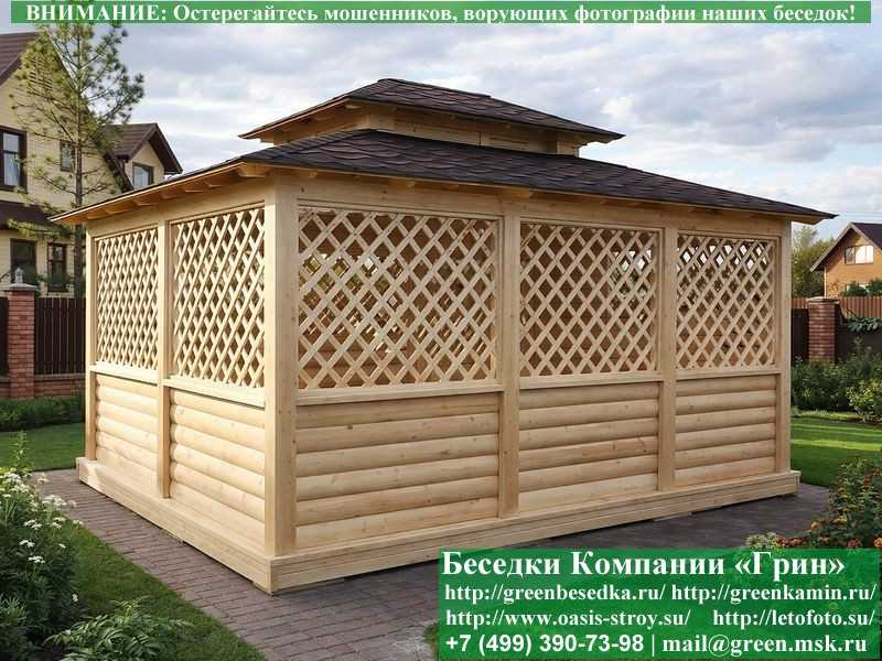 Японская Беседка Для Дачи 4х5. Вариант № 3 - 5