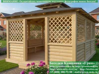 Японская Беседка Для Дачи 4х5. Вариант № 3 - 1