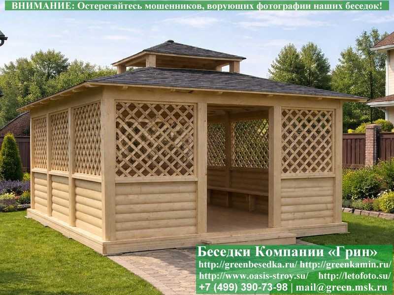 Японская Беседка Для Дачи 4х5. Вариант № 3 - 6