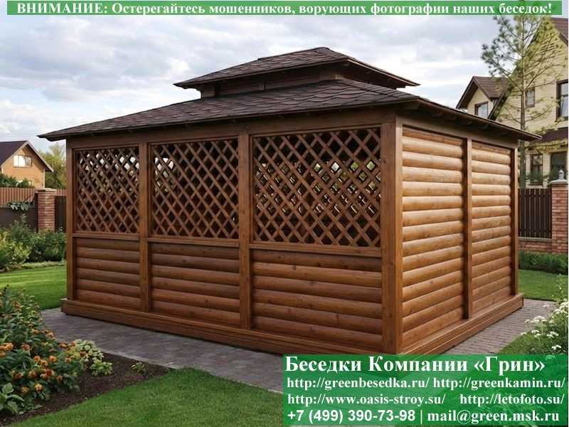 Японская Беседка Для Дачи 4х5. Вариант № 3 - 3