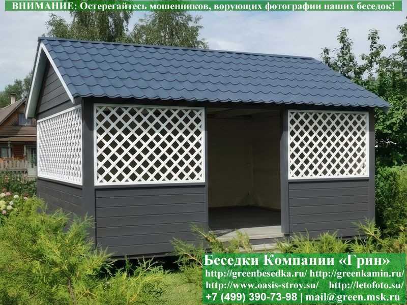 Садовая Беседка Для Дачи 'Домик 4х5'. Вариант № 2 - 5