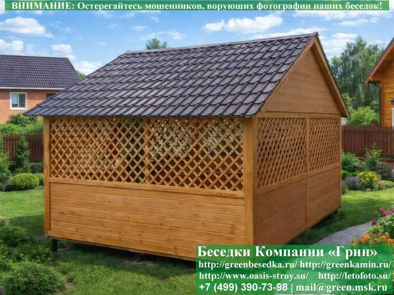 Садовая Беседка Для Дачи 'Домик 4х5'. Вариант № 2 - 14