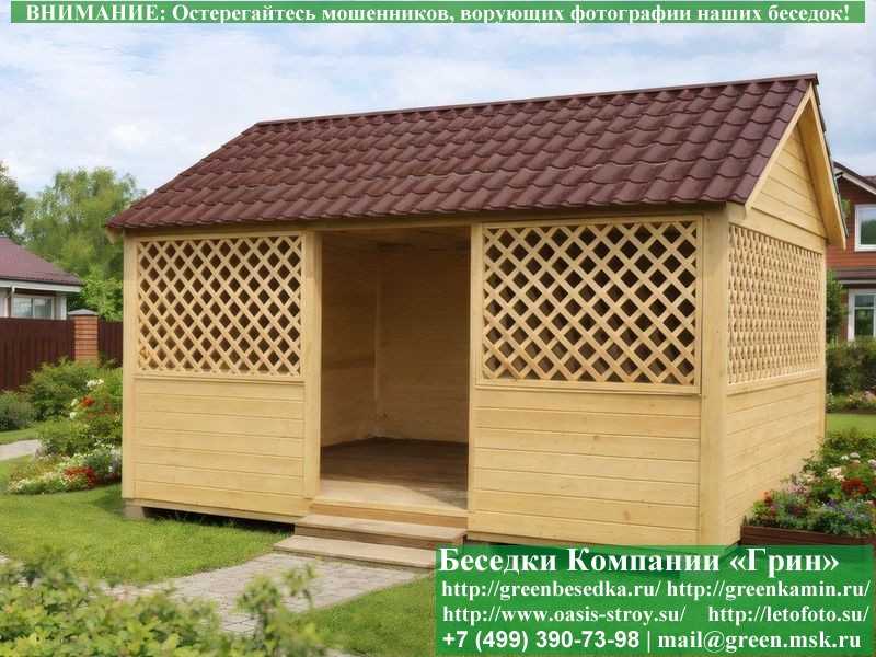 Садовая Беседка Для Дачи 'Домик 4х5'. Вариант № 2 - 3