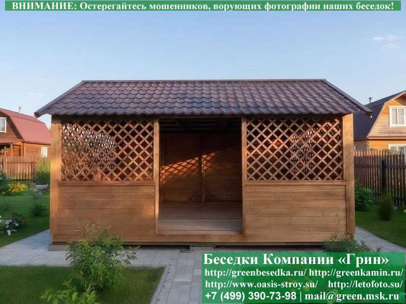 Садовая Беседка Для Дачи 'Домик 4х5'. Вариант № 2 - 7