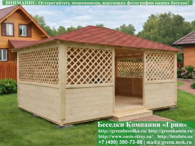 Садовая Беседка Для Дачи 'Домик 4х5'. Вариант № 2 - 11