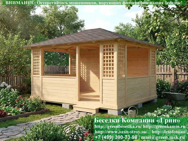 Летняя Беседка Для Дачи, Сада, Дома 4х5. Вариант № 1  - 4