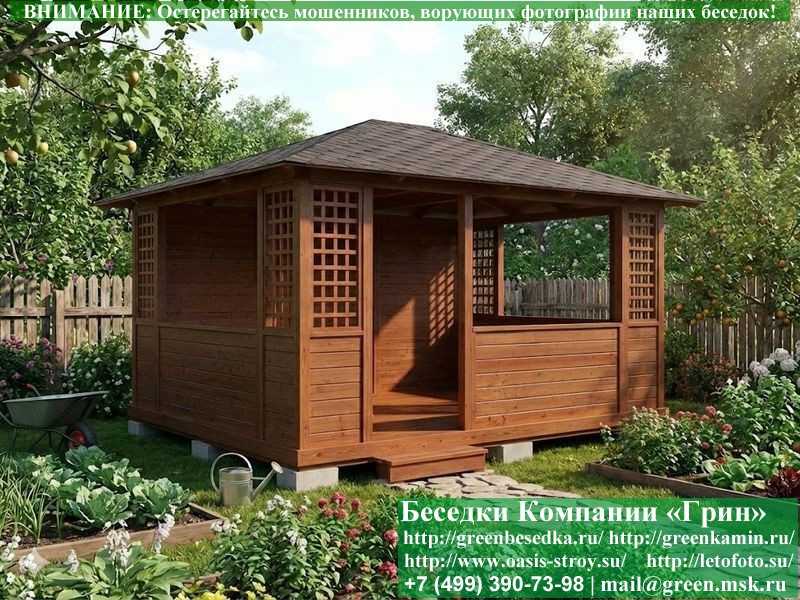 Летняя Беседка Для Дачи, Сада, Дома 4х5. Вариант № 1  - 1