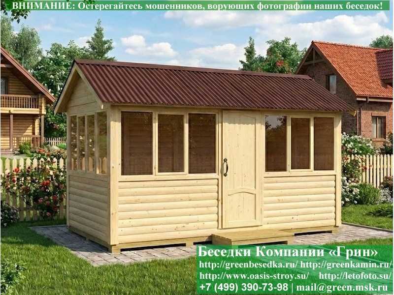 Застекленная Беседка Для Дачи Из Блокхауса 3х5 - 1