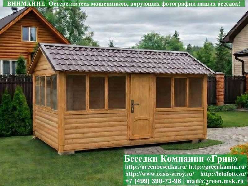 Застекленная Беседка Для Дачи Из Блокхауса 3х5 - 8