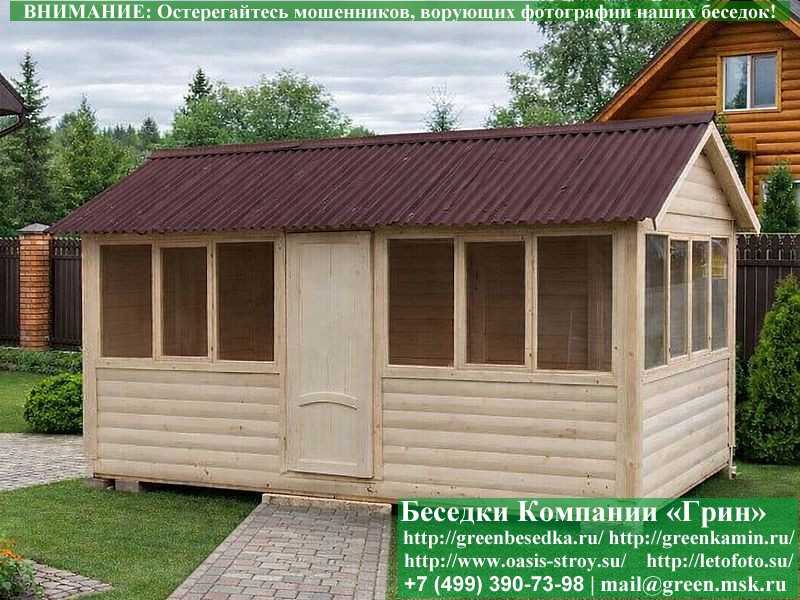 Застекленная Беседка Для Дачи Из Блокхауса 3х5 - 5