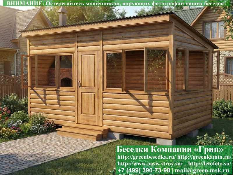 Застекленная Беседка Для Дачи Из Блокхауса 3х5 - 3