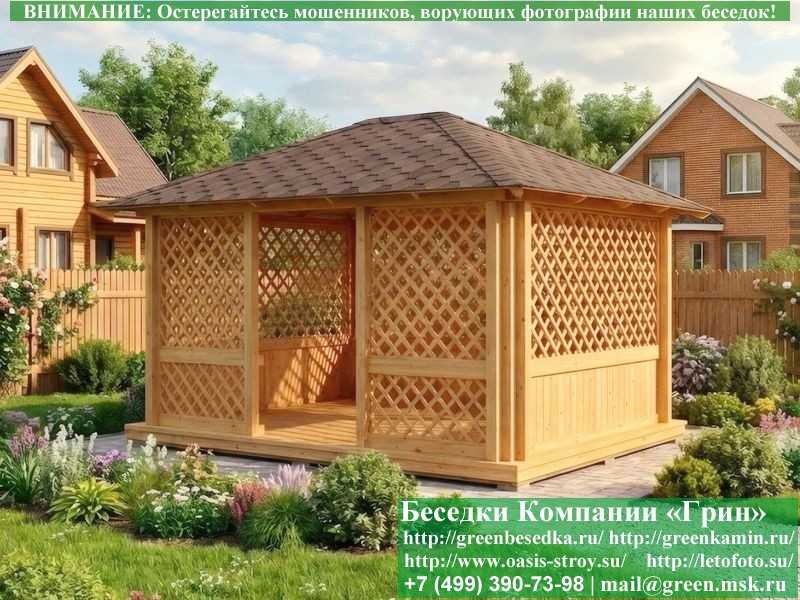 Летняя Деревянная Беседка Для Дачи, Дома Сада 3,5х4,5  - 2