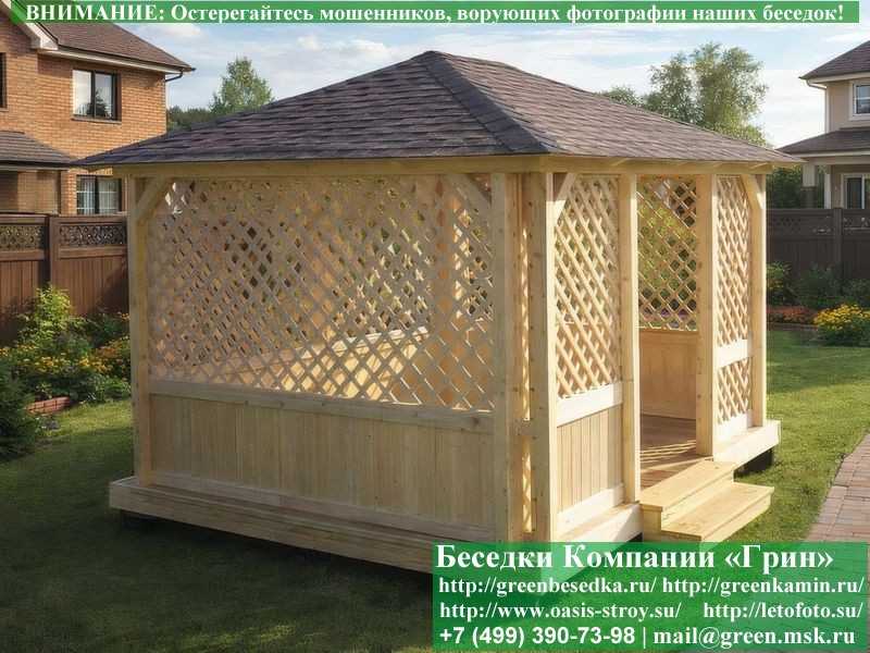 Летняя Деревянная Беседка Для Дачи, Дома Сада 3,5х4,5  - 6