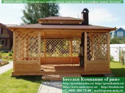 Японская, Китайская Беседка Для Дачи 4х5. Вариант № 1 - 1 2