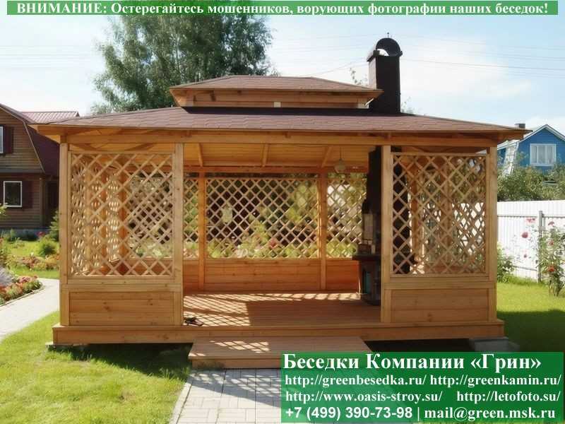 Японская, Китайская Беседка Для Дачи 4х5. Вариант № 1 - 2