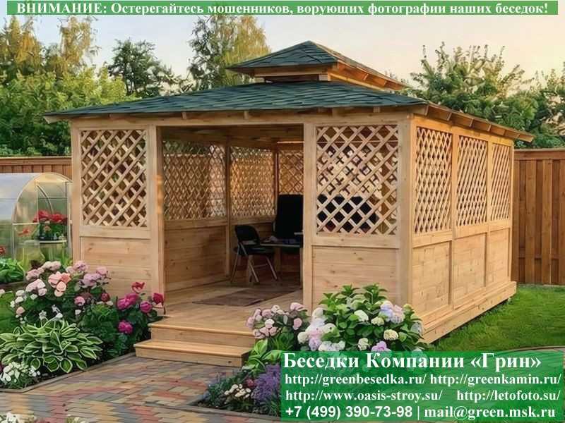 Японская, Китайская Беседка Для Дачи 4х5. Вариант № 1 - 4