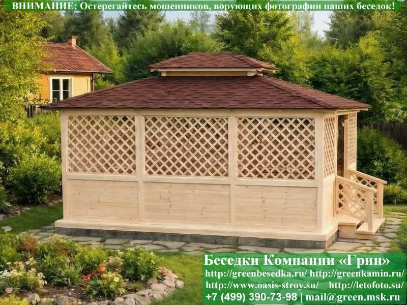 Японская, Китайская Беседка Для Дачи 4х5. Вариант № 1 - 6