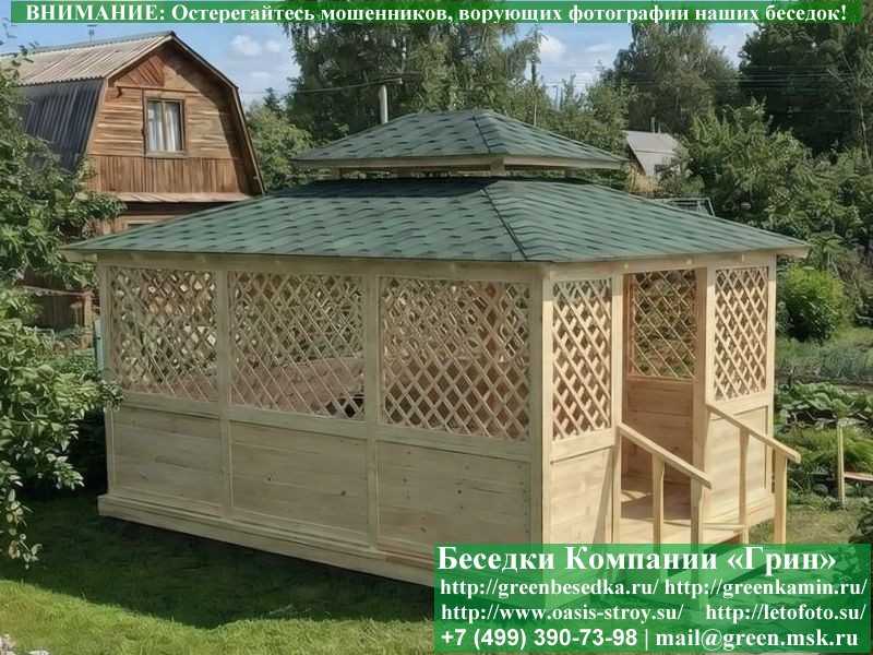 Японская, Китайская Беседка Для Дачи 4х5. Вариант № 1 - 7