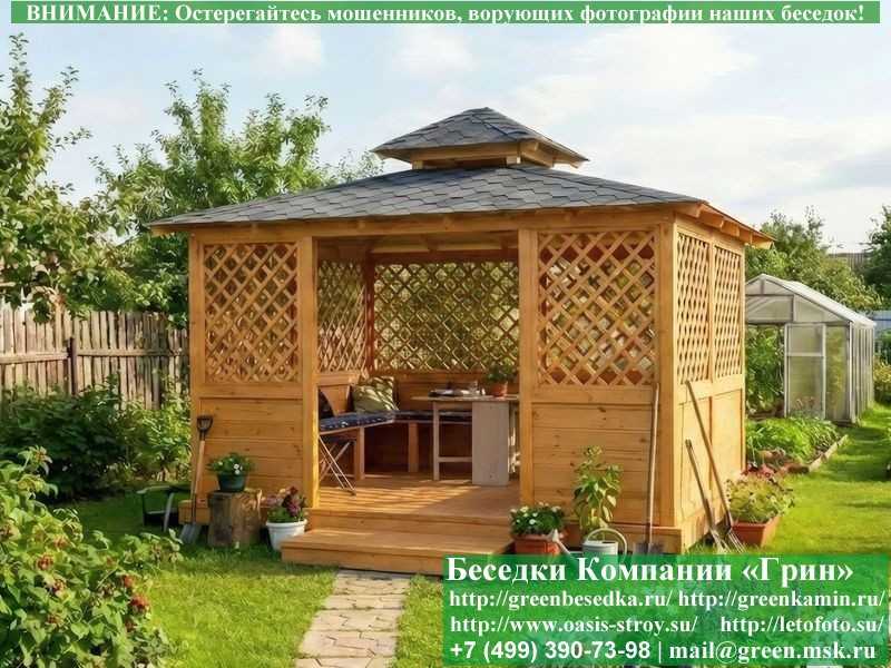 Японская, Китайская Беседка Для Дачи 4х5. Вариант № 1 - 8