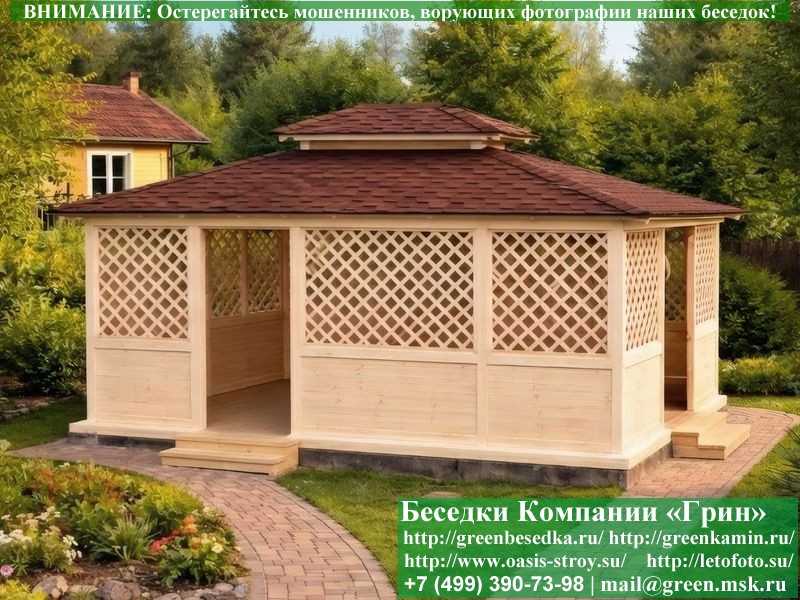 Японская, Китайская Беседка Для Дачи 4х5. Вариант № 1 - 3